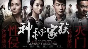 奥本海默 banner